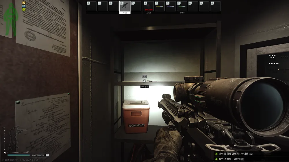 Engine Room Code Note Shelf — PMC document spawn on Icebreaker