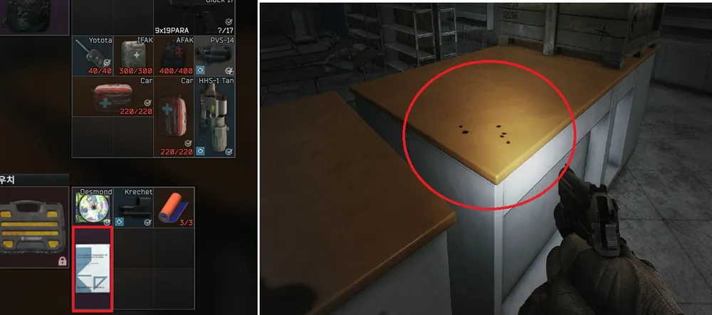 TTS Store Table — Financial document spawn on Interchange (1)