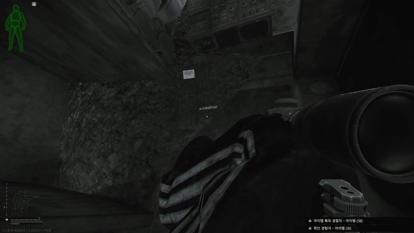 Plane Cockpit — Technical document spawn on Woods