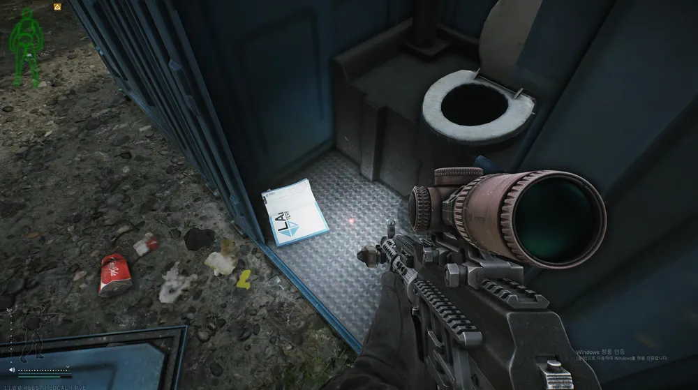 USEC Checkpoint Toilet — Test document spawn on Woods